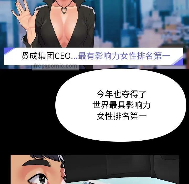 40P - 社区重建协会/敲开你的门