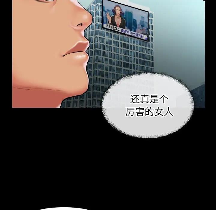 41P - 社区重建协会/敲开你的门