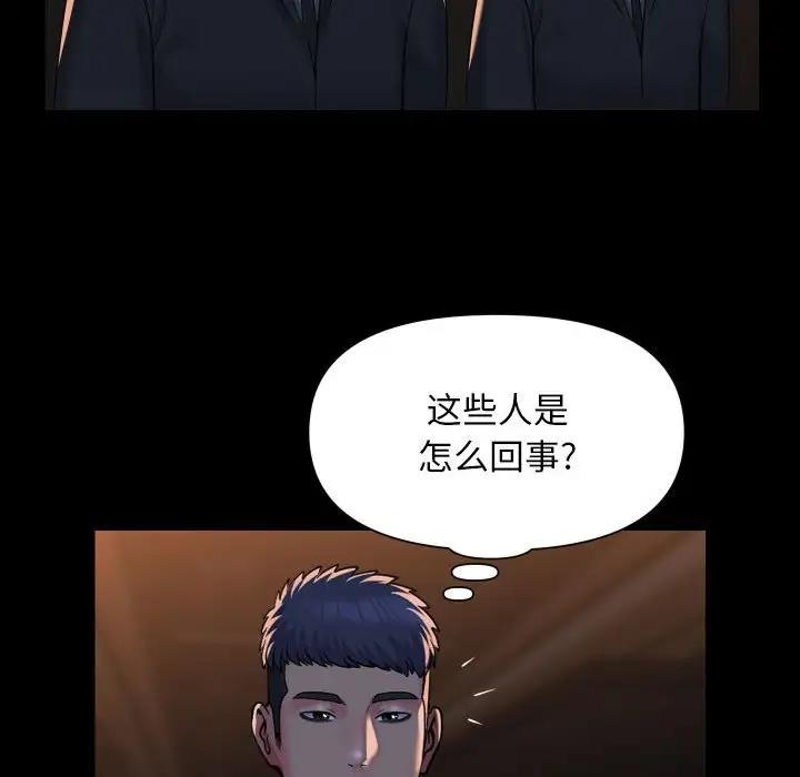 45P - 社区重建协会/敲开你的门