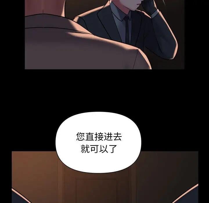 47P - 社区重建协会/敲开你的门