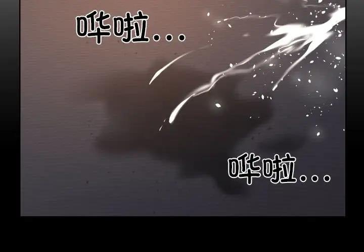 4P - 社区重建协会/敲开你的门