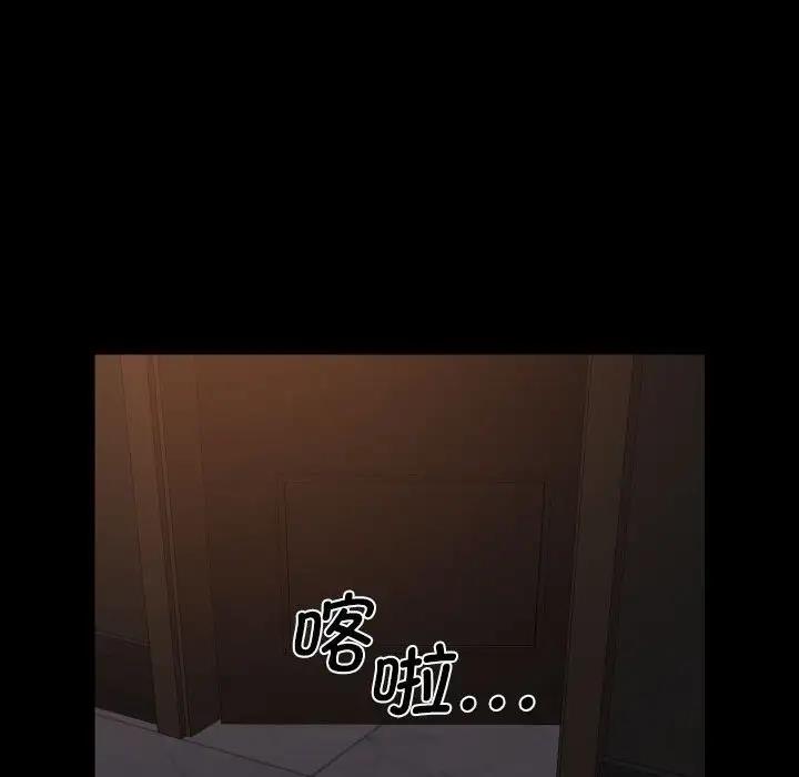51P - 社区重建协会/敲开你的门