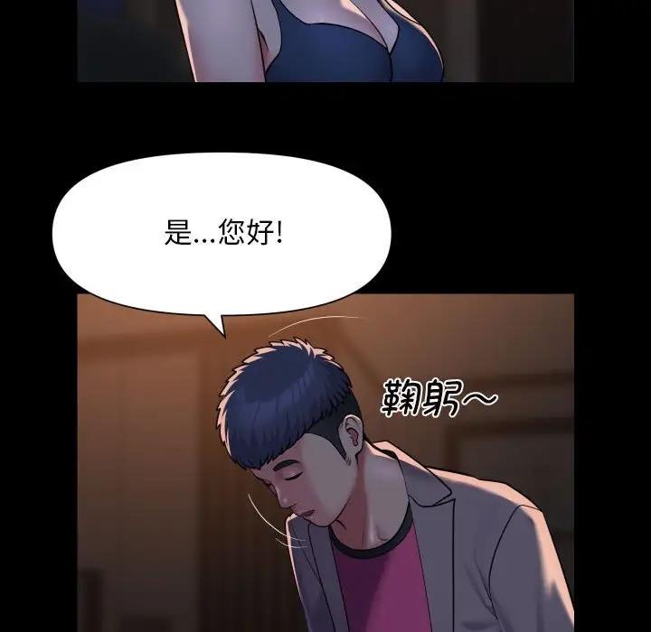 57P - 社区重建协会/敲开你的门