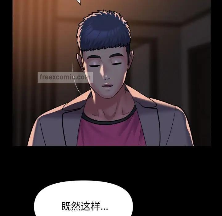 60P - 社区重建协会/敲开你的门