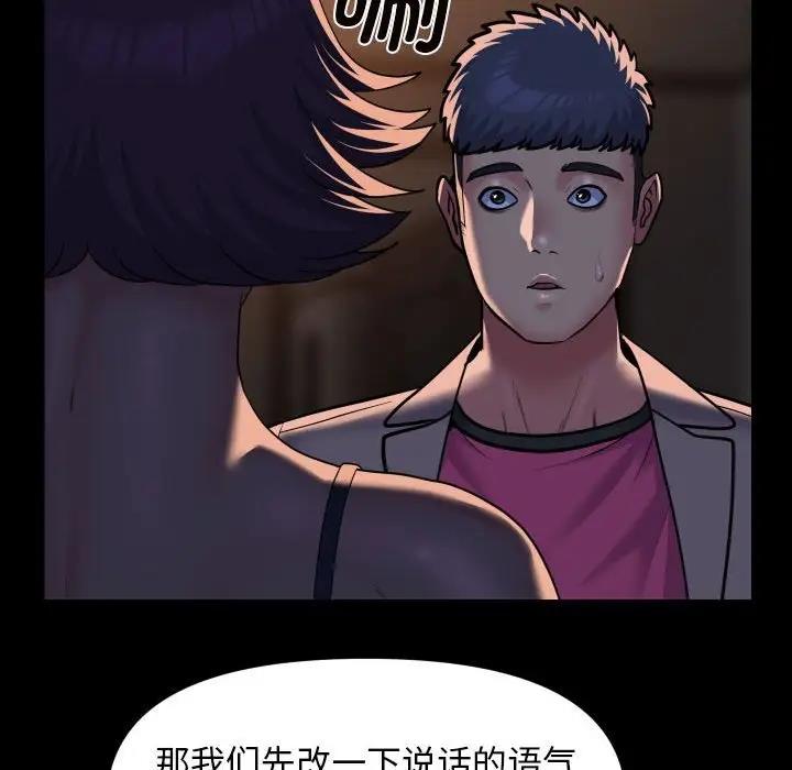 63P - 社区重建协会/敲开你的门