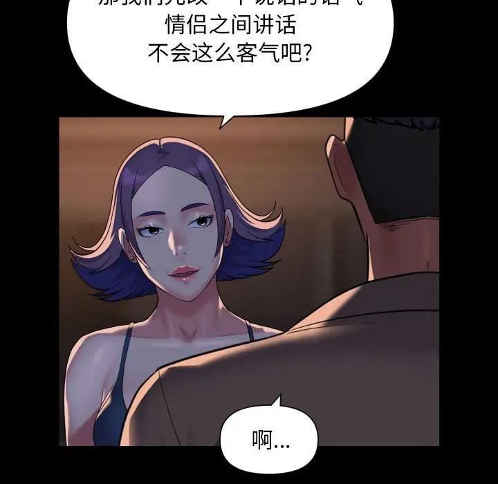 64P - 社区重建协会/敲开你的门