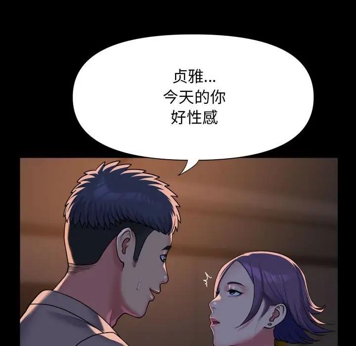 65P - 社区重建协会/敲开你的门