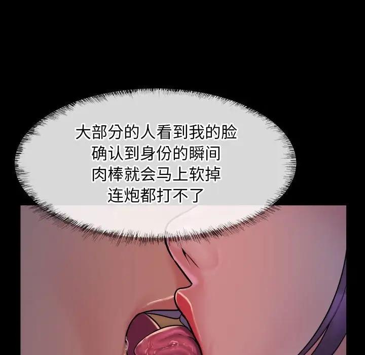 68P - 社区重建协会/敲开你的门