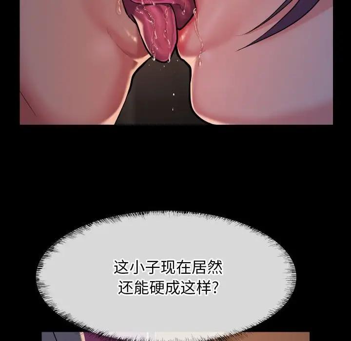 69P - 社区重建协会/敲开你的门