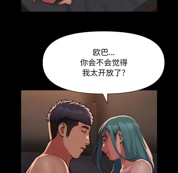 8P - 社区重建协会/敲开你的门