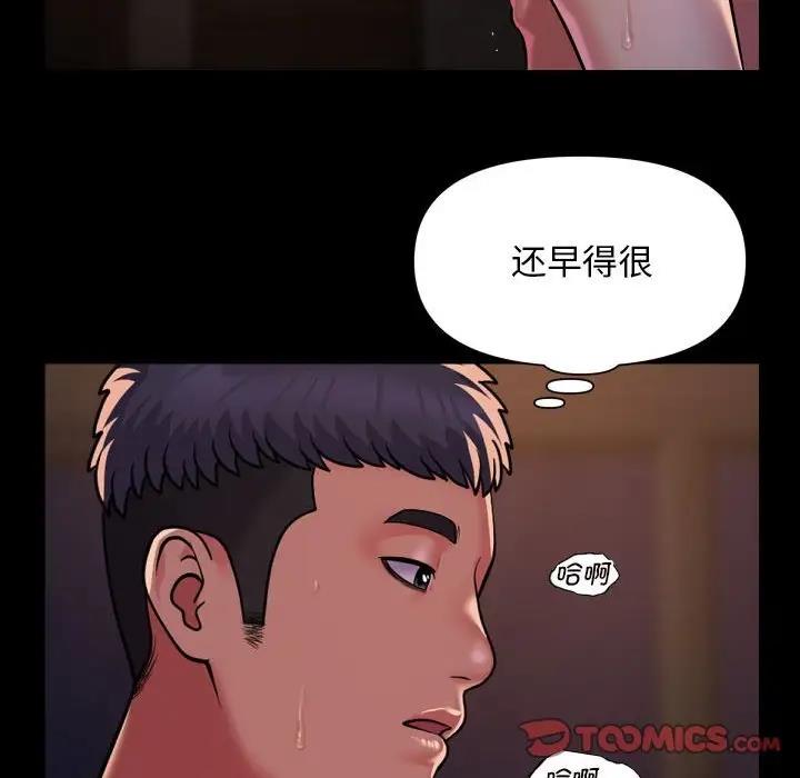46P - 社区重建协会/敲开你的门