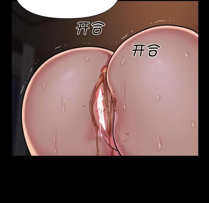 12P - 社区重建协会/敲开你的门