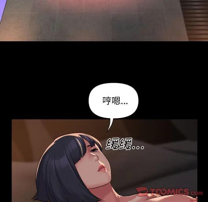 14P - 社区重建协会/敲开你的门