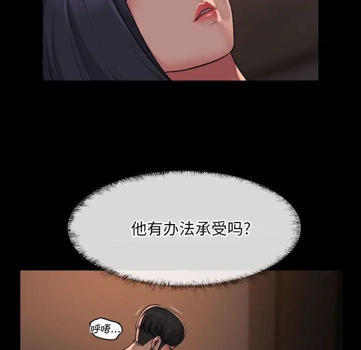 16P - 社区重建协会/敲开你的门