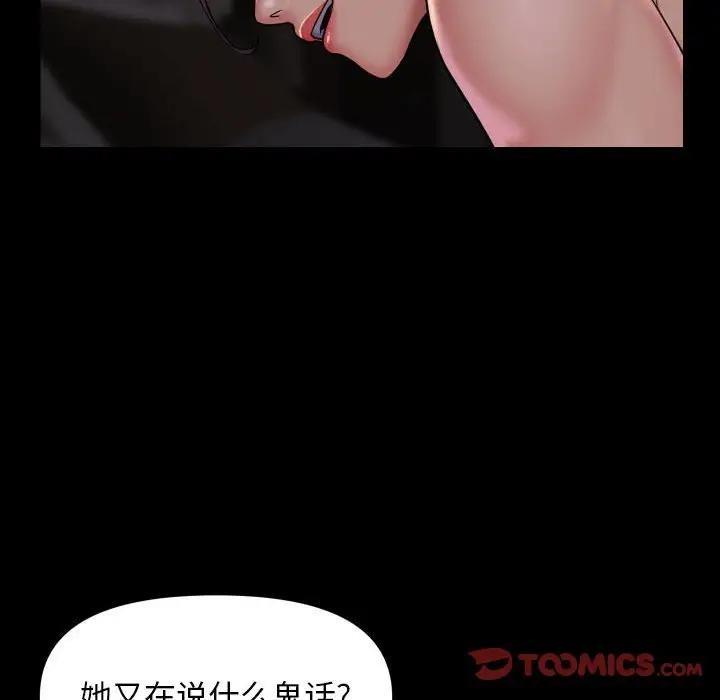 30P - 社区重建协会/敲开你的门