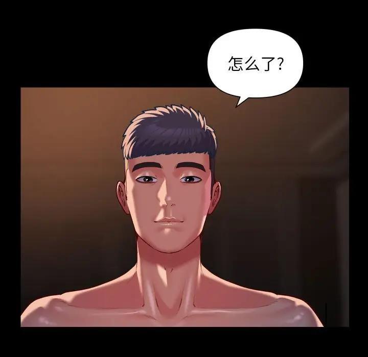 32P - 社区重建协会/敲开你的门