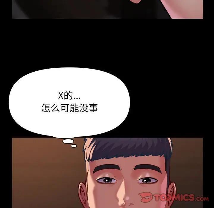 34P - 社区重建协会/敲开你的门