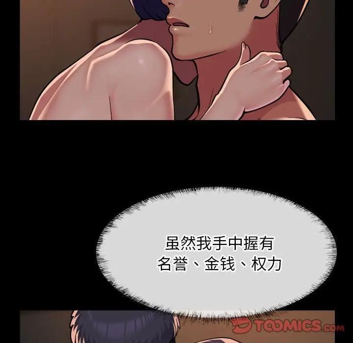 42P - 社区重建协会/敲开你的门