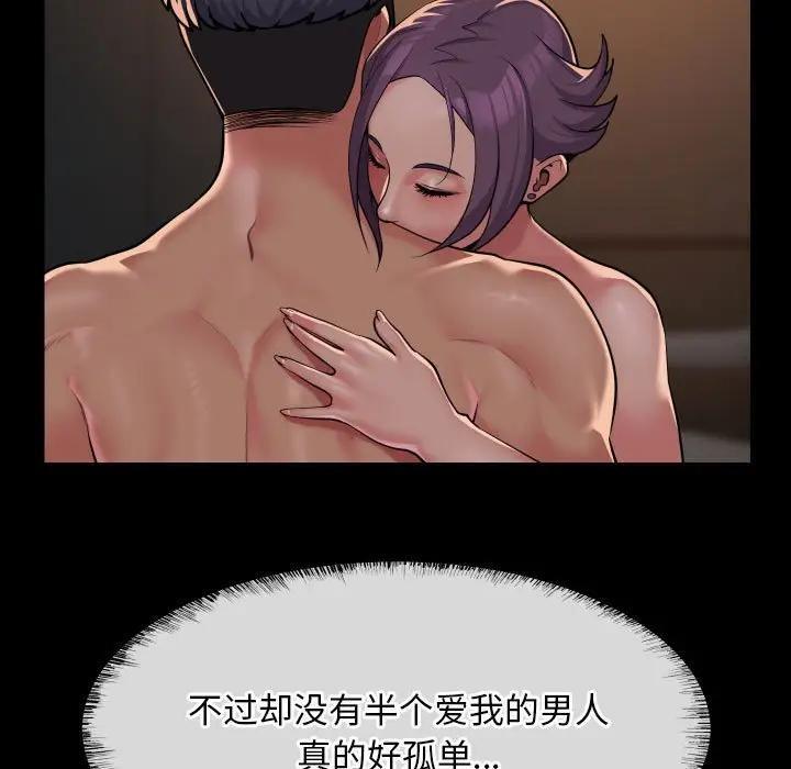 43P - 社区重建协会/敲开你的门