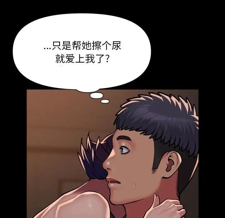 45P - 社区重建协会/敲开你的门