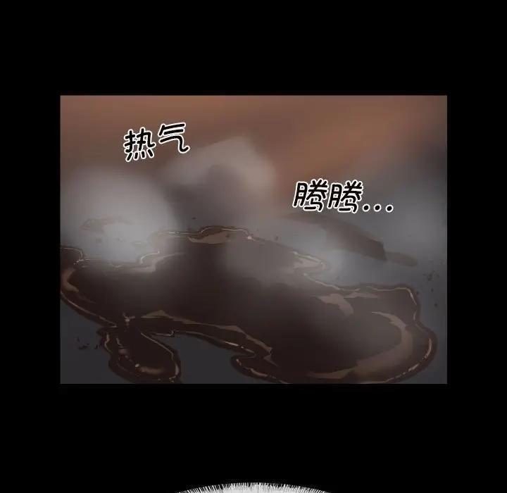 5P - 社区重建协会/敲开你的门