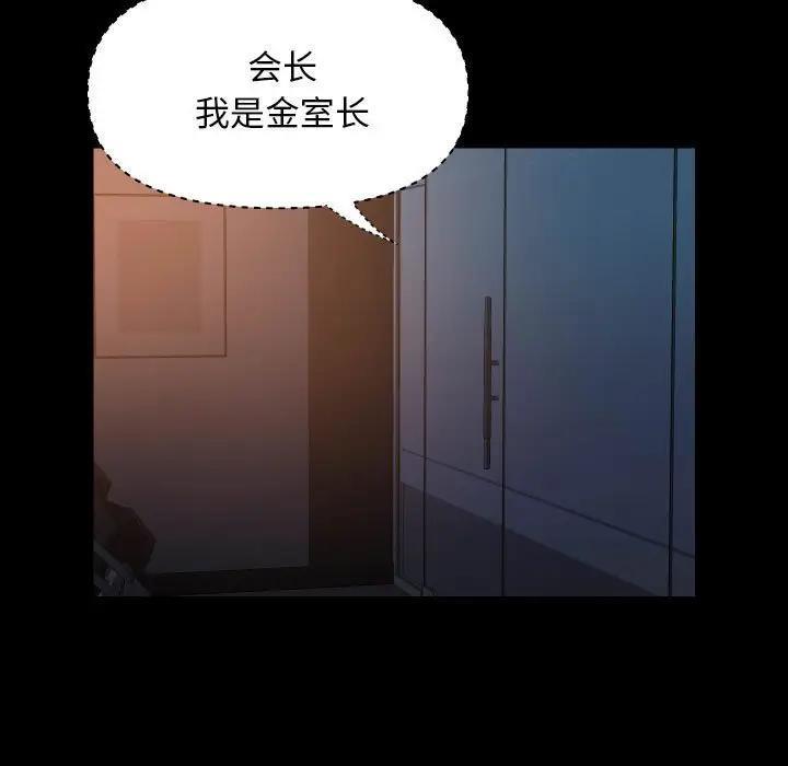 55P - 社区重建协会/敲开你的门