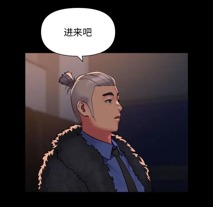 56P - 社区重建协会/敲开你的门