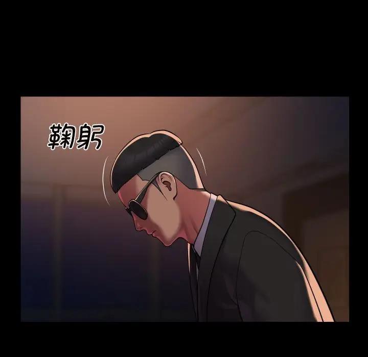 57P - 社区重建协会/敲开你的门