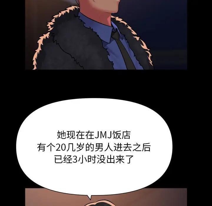 60P - 社区重建协会/敲开你的门