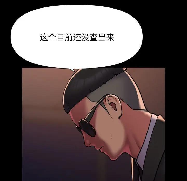 64P - 社区重建协会/敲开你的门
