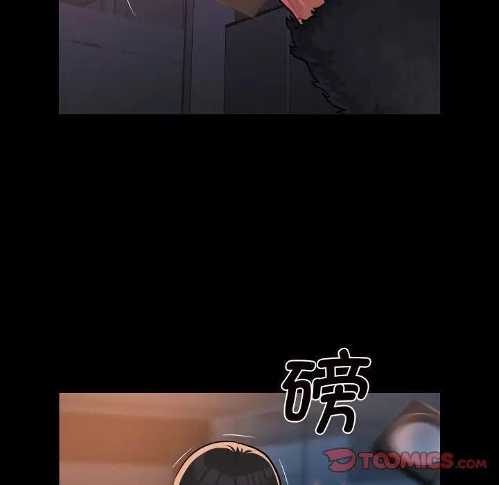 66P - 社区重建协会/敲开你的门