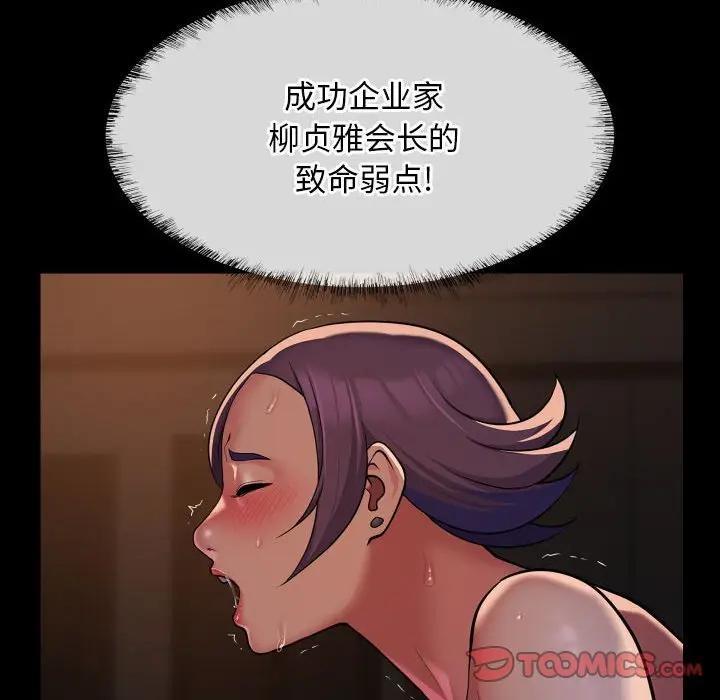 6P - 社区重建协会/敲开你的门
