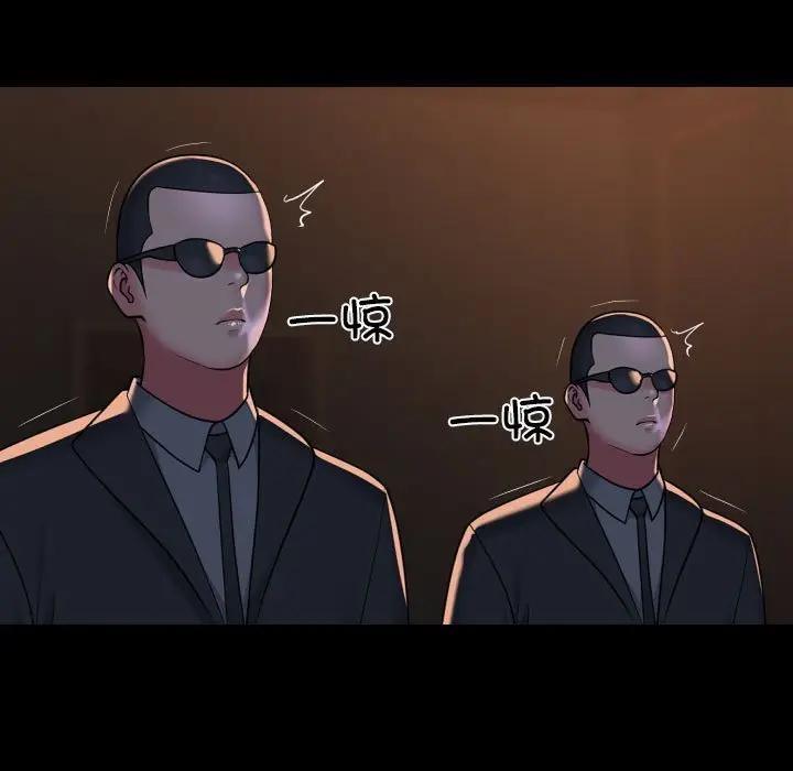 75P - 社区重建协会/敲开你的门