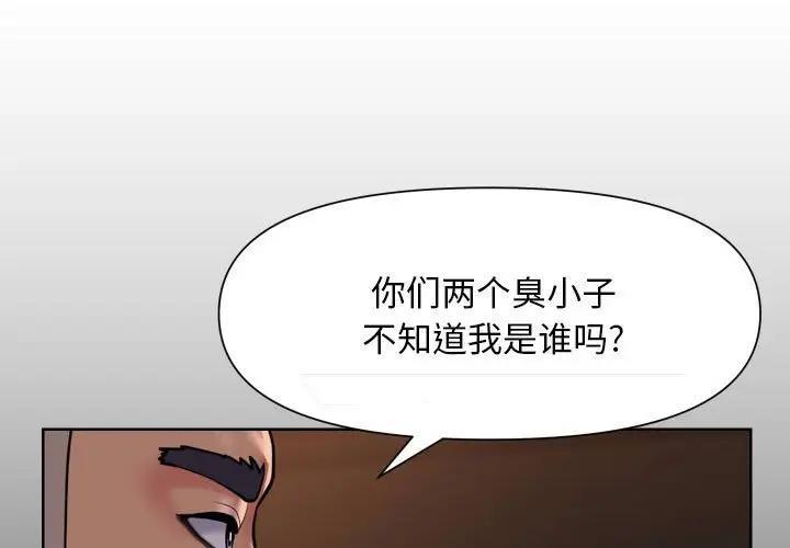 3P - 社区重建协会/敲开你的门