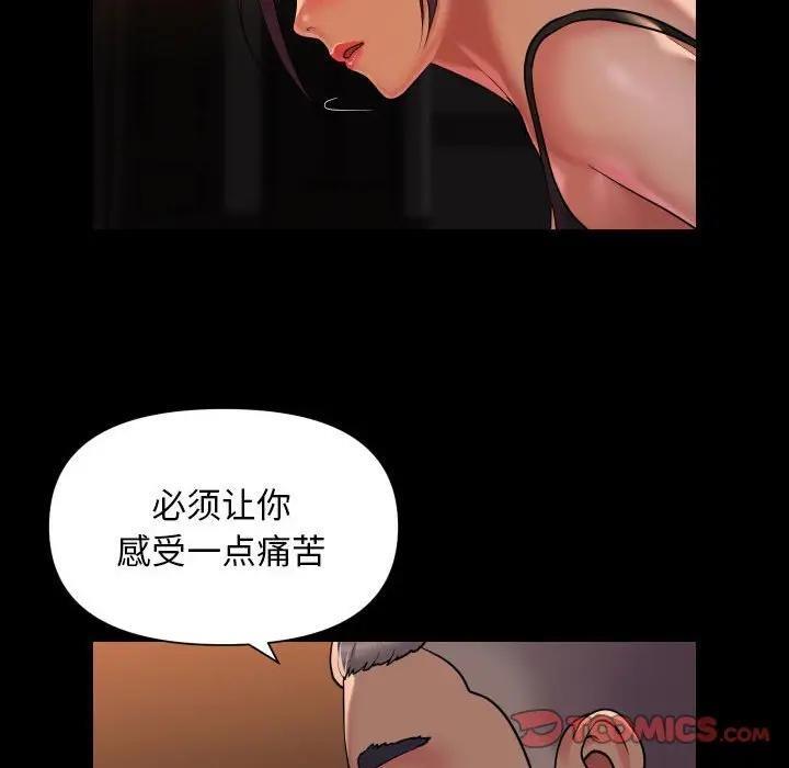 66P - 社区重建协会/敲开你的门