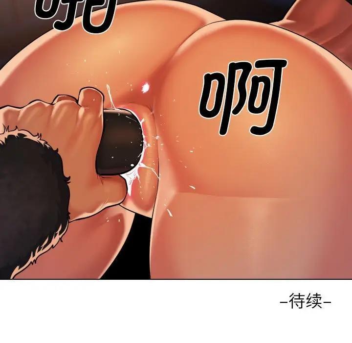 77P - 社区重建协会/敲开你的门