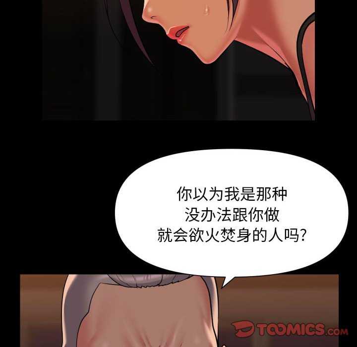 10P - 社区重建协会/敲开你的门