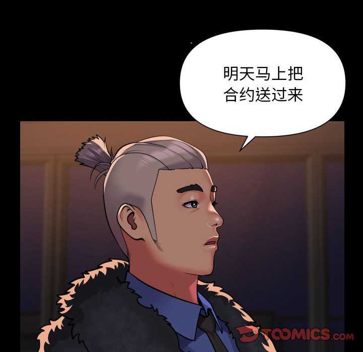 20P - 社区重建协会/敲开你的门