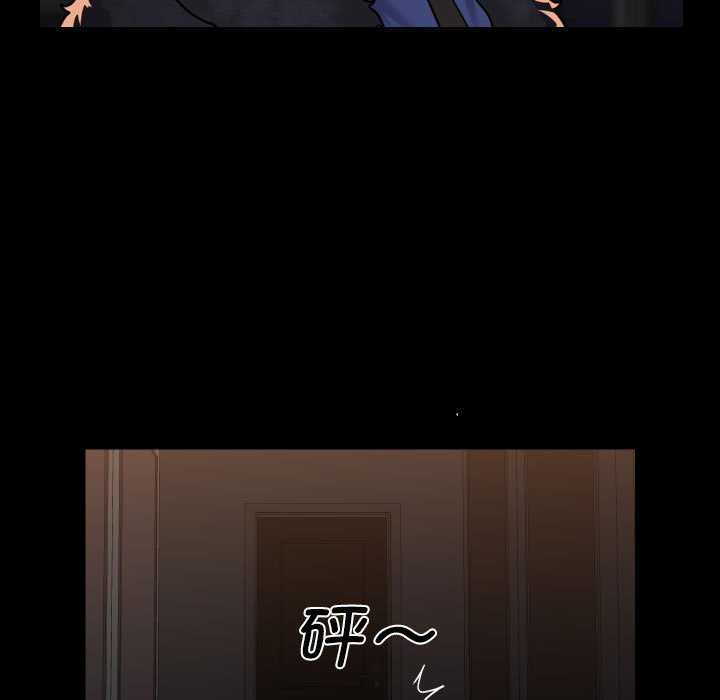 21P - 社区重建协会/敲开你的门