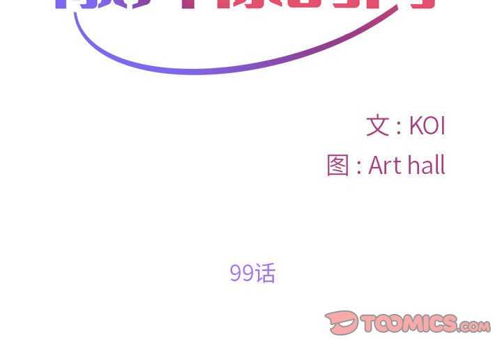 2P - 社区重建协会/敲开你的门