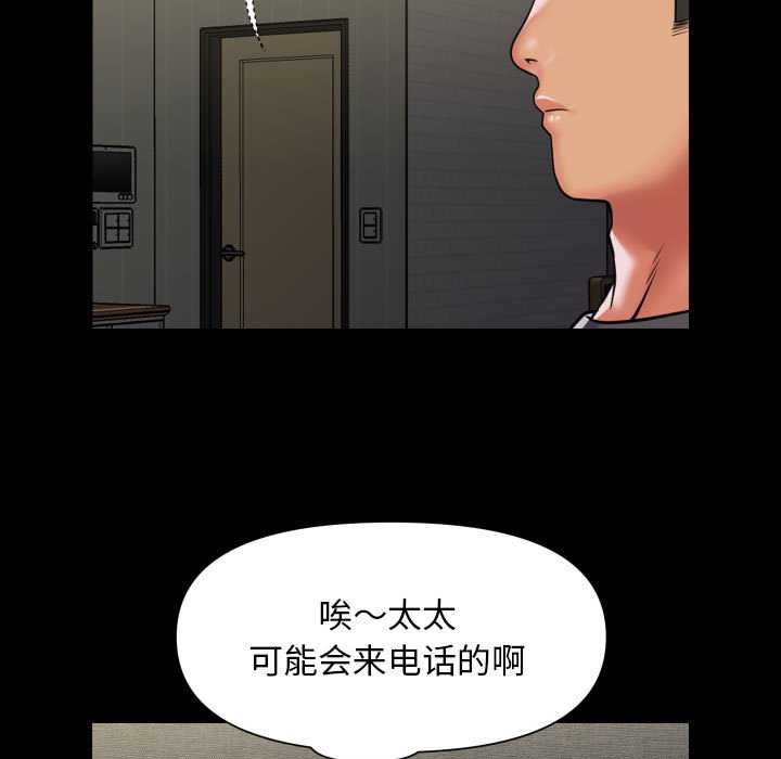 29P - 社区重建协会/敲开你的门