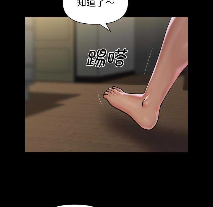 31P - 社区重建协会/敲开你的门