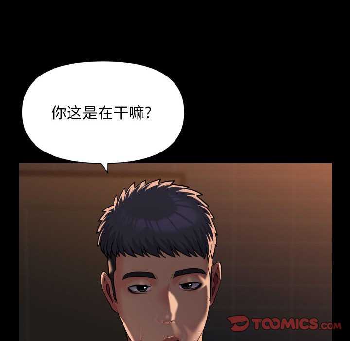 34P - 社区重建协会/敲开你的门
