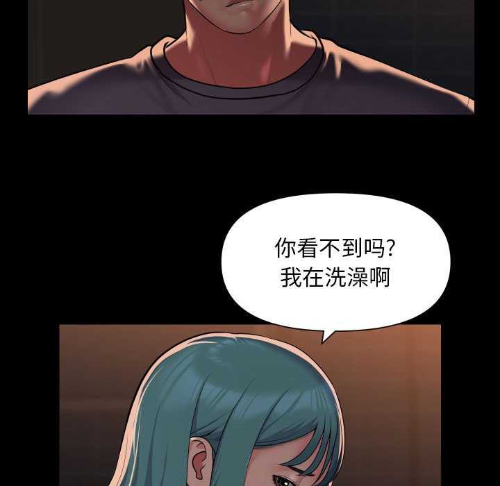 35P - 社区重建协会/敲开你的门