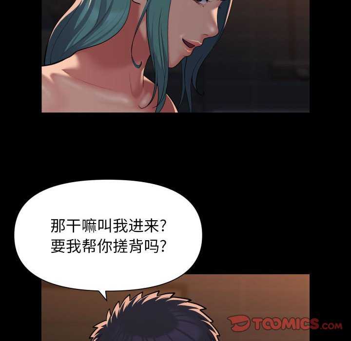 36P - 社区重建协会/敲开你的门