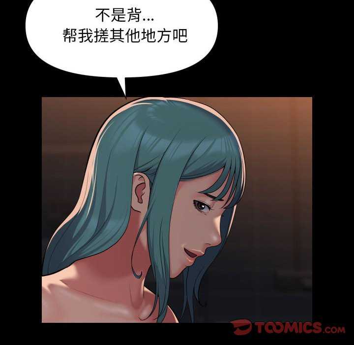 38P - 社区重建协会/敲开你的门