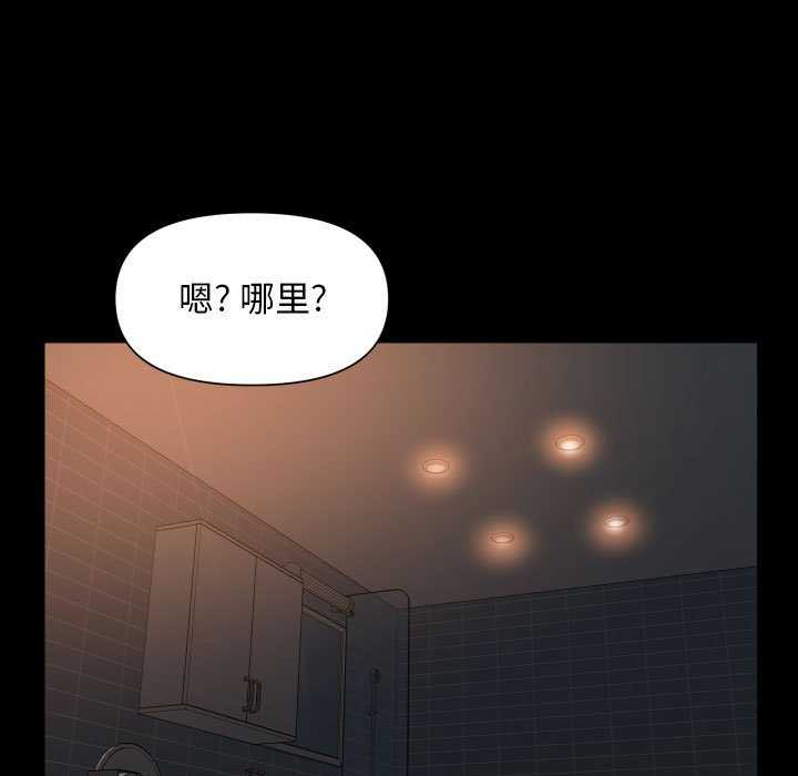 39P - 社区重建协会/敲开你的门