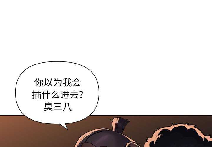3P - 社区重建协会/敲开你的门