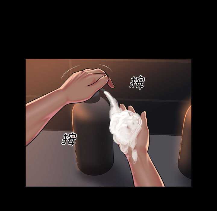 45P - 社区重建协会/敲开你的门