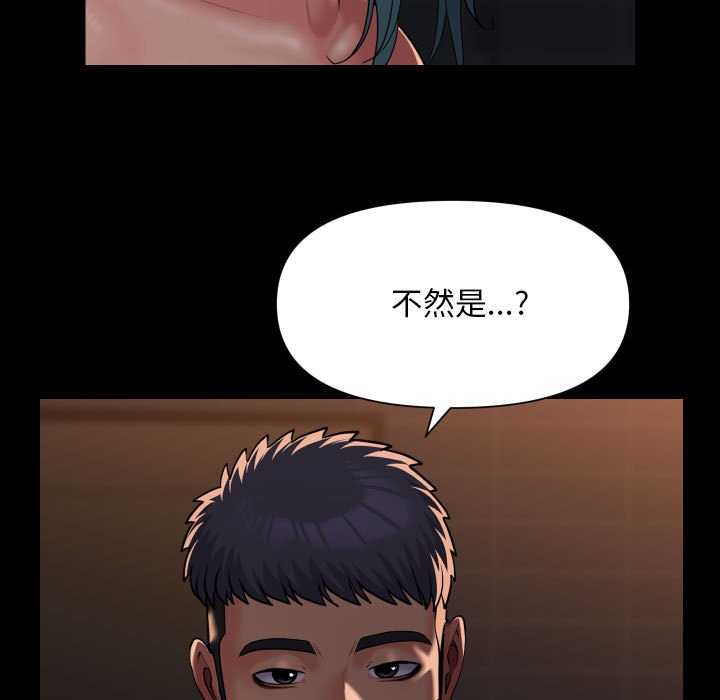 47P - 社区重建协会/敲开你的门